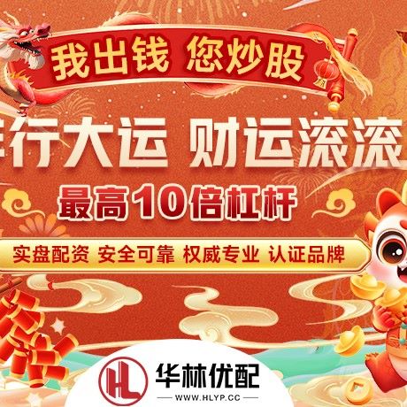 苹果版恒正网